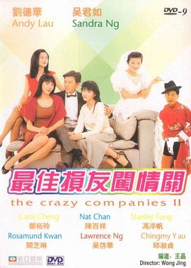 欧美精品久久久久久久免费观看